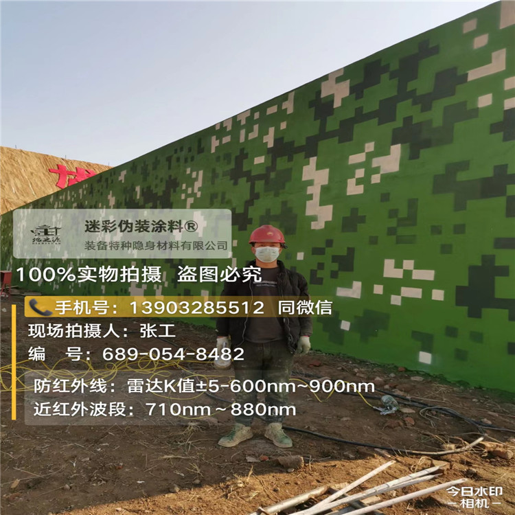 长宁外墙迷彩漆施工注意事项（通用 + 数码专属）