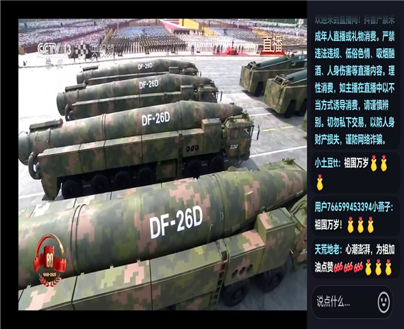 长宁车辆迷彩漆喷涂